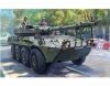 Trumpeter 00388 Spanish VCR-105 AFV (1:35)